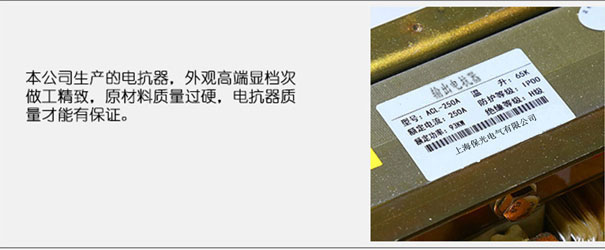 三相電抗器的作用，不懂的進來看看